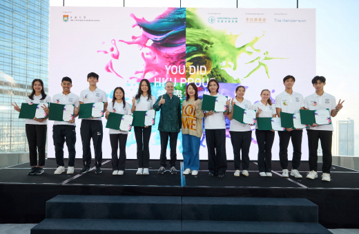 Professor Ian Holliday, Vice-President and Pro-Vice-Chancellor (Teaching and Learning) and Ms Cynthia Leung, General Manager of Corporate Communications Department of Henderson Land Development Company Ltd together present the certificate to the Lee Shau 